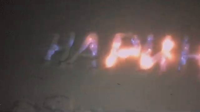 Венера -Юпитер!