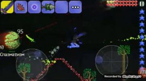 Первые святые слитки. Terraria