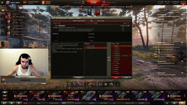 LEBWA CUP 15 150 / ЗЛЫЕ ГЕНИИ [IEVGI] Vs [6OKAL] смотреть онлайн
