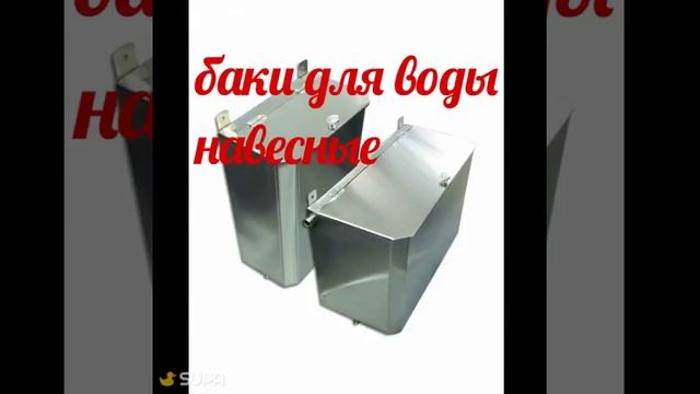 дымоходы и печи сварга смотреть онлайн