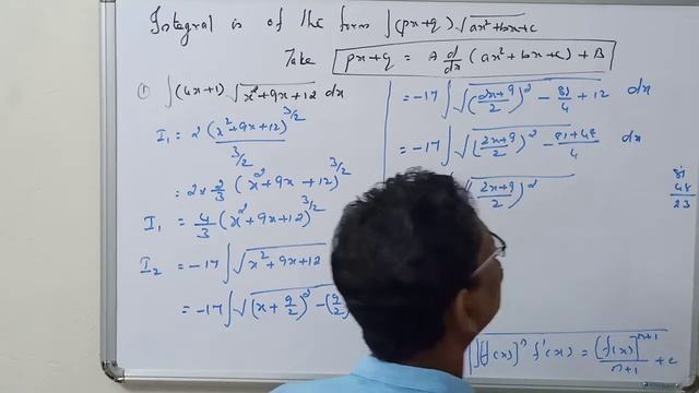 STD12||CBSE||MATHS||INTEGRAL SPECIAL TYPE||MERCURY MATHS|| смотреть онлайн