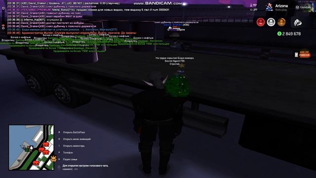 gta sa 2023 01 03 03 36 22 643 смотреть онлайн
