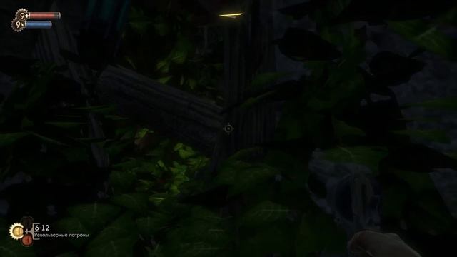 САДЫ НЕПТУНА【Bioshock】#7 смотреть онлайн