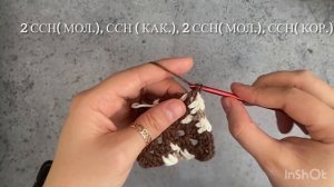 Мотив крючком. Бабушкин квадрат