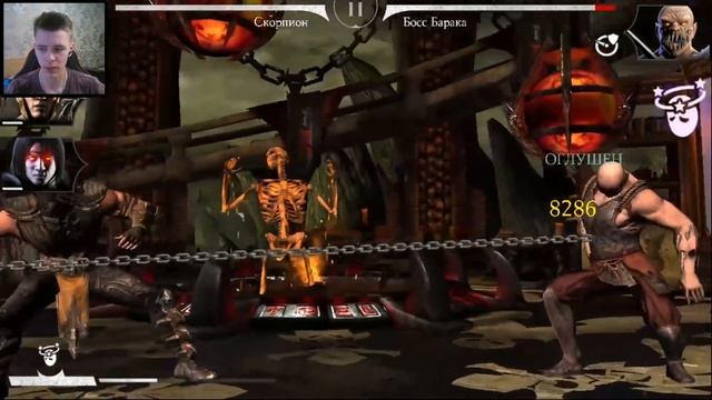 БАГ: КАК ПРОЙТИ ЛЮБОГО БОССА В ИСПЫТАНИИ В MKX MOBILE смотреть онлайн