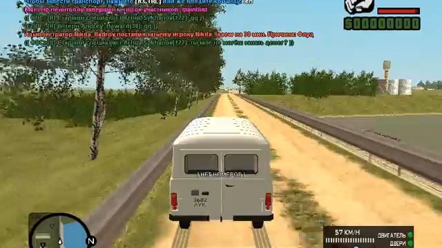 Amazing RP | Купил машину за 80к + нежданчик. Тест драйв смотреть онлайн