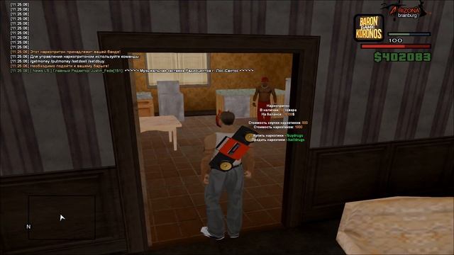 Я ЛИДЕР БАНДЫ В GTA SAMP - ARIZONA RP смотреть онлайн