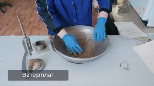 Сравнение материалов Акватрон-8, Ватерплаг и Пенеплаг