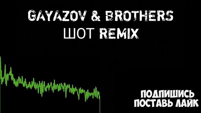 Gayazov$Brother$ хедшот смотреть онлайн