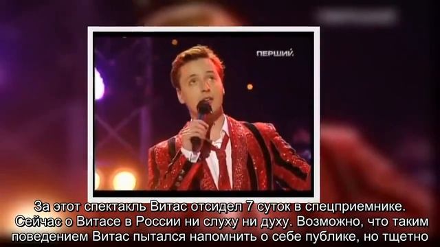 Очередная уголовка? Витас сбежал из страны смотреть онлайн