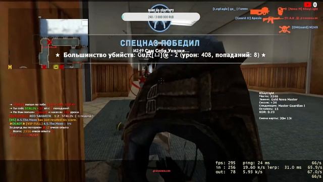 🔴Стрим КСС СУРС АТМОСФЕРА СИБИРИ АЙПИ 46.174.49.149:9999 смотреть онлайн