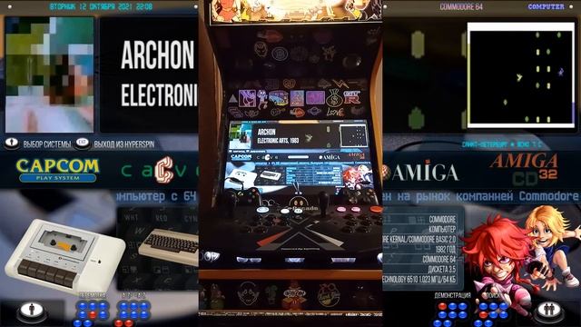 Arcade cabinet HyperSpin смотреть онлайн