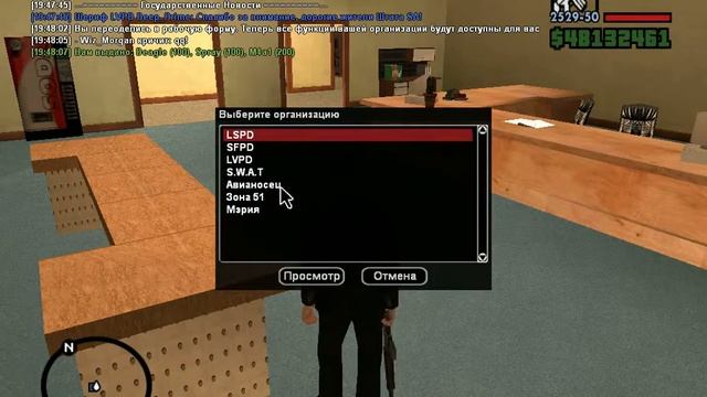 gta sa 2015 11 04 19 48 11 50 смотреть онлайн