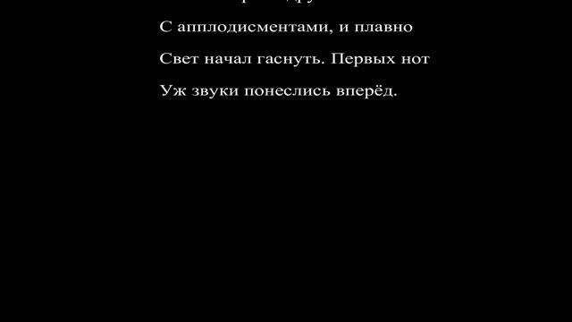 Александр Шохов Валерий Роман в стихах Глава первая смотреть онлайн