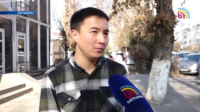 Жасалма дипломдор четтен аныкталууда | #Ынтымак