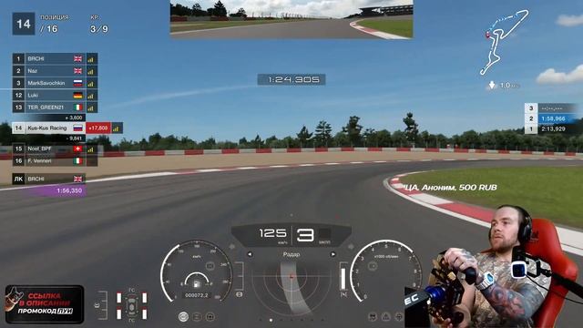 Gran Turismo 7 - ОЧЕРЕДНАЯ "НОВАЯ ФИЗИКА И ФИДБЕК" смотреть онлайн