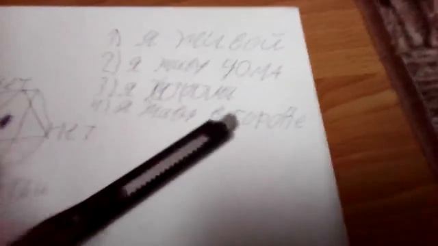 Вызов ангелы часть 2