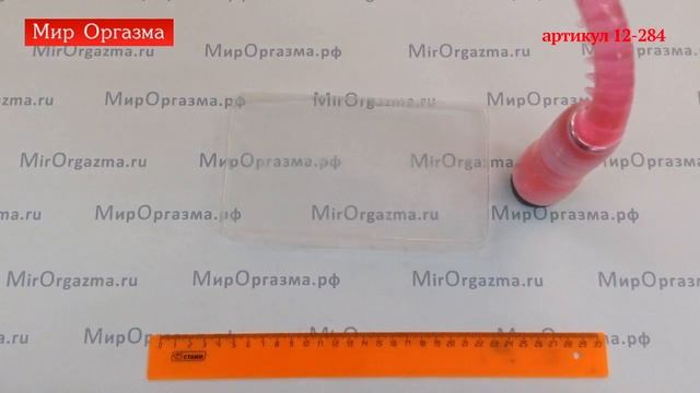 id 284 смотреть онлайн