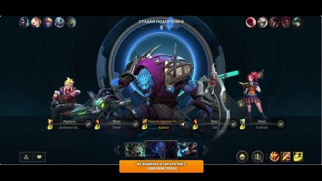 Ночной клаимб на пару часов смотреть онлайн