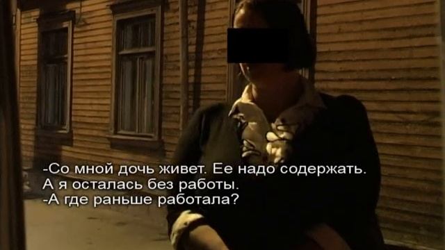 Prostitutki.mpg смотреть онлайн