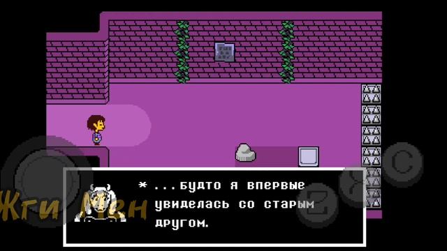 Новые Друзья Undertale #1 смотреть онлайн