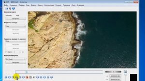 Avidemux как пользоваться (Avidemux Обзор программы)