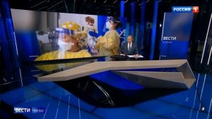 Начало программы «Вести в 20:00» в 23:20 (Россия 1 (+3), 8.10.21)