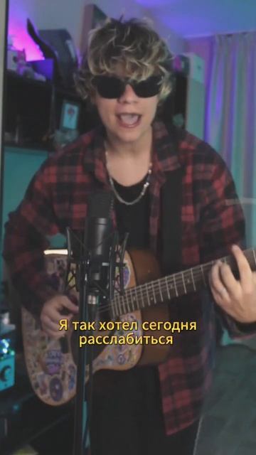 Bruno Mars - ленивая песня #музыка #кавер #tomkosmosss #shorts #art #music #brunomars смотреть онлайн