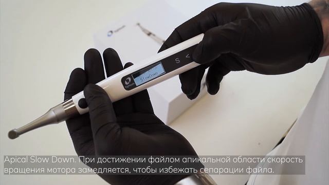 E-Connect S: обзор беспроводного эндомотора со встроенным апекслокатором смотреть онлайн