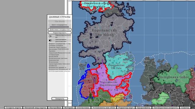 ОБНОВА ЛУЧШЕГО СИМУЛЯТОРА КАРТ! ИГРА ПРЕСТОЛОВ В FANTASY MAP SIMULATOR смотреть онлайн