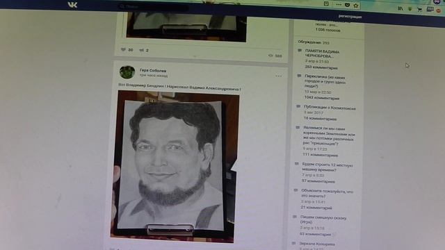 НЕ объединение Космопоиск. Уходим из космопоиска?