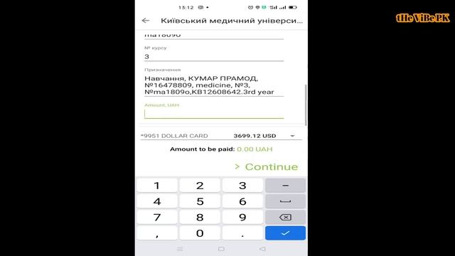 Online fees payment from PRIVAT BANK /university and hostel fee / without commission / tHe ViBe PK. смотреть онлайн