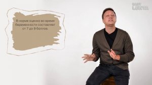 37 неделя Беременности  - как начинаются Роды? Все отвечты от доктора #беременность #недели