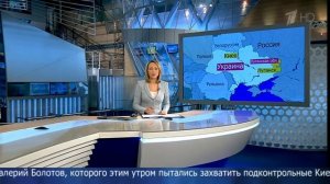 Новости 12 00 «Первый канал» 17 05 2014 HD
