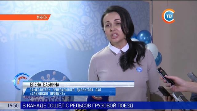 Сюжет СТВ Молочная академия 2018 Минск 17 09 2018 смотреть онлайн