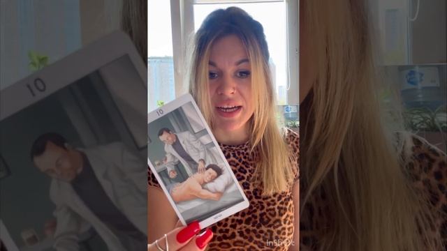 СОВЕТ ОТ КАРТ НА ПОЛНОЛУНИЕ СЕНТЯБРЬ 2023. ЧЕГО ЖДАТЬ, ЧЕГО ОПАСАТЬСЯ, НА ЧТО ОБРАТИТЬ ВНИМАНИЕ смотреть онлайн