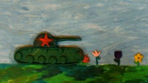 Песня игрушечных солдатиков