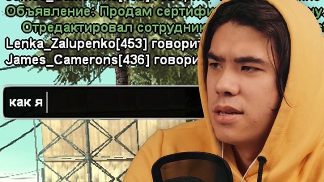 КАК НЕ ПОПАСТЬСЯ НА РАЗВОД В GTA SAMP? ЛОМАЕМ СИСТЕМУ смотреть онлайн