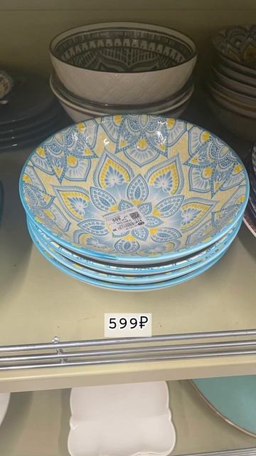 НОВИНКИ ФАМИЛИЯ ПО ЦЕНЕ ФИКС ПРАЙС смотреть онлайн