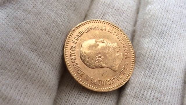 5 рублей 1889 года (А.Г.) в обрезе шеи. смотреть онлайн