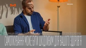 2+2 - Реклама і анонси (10.08.2023)