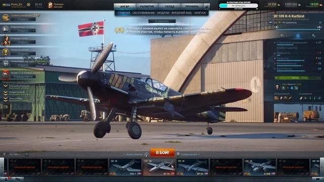 Рейтинги в ВВС!) World of Warplanes смотреть онлайн