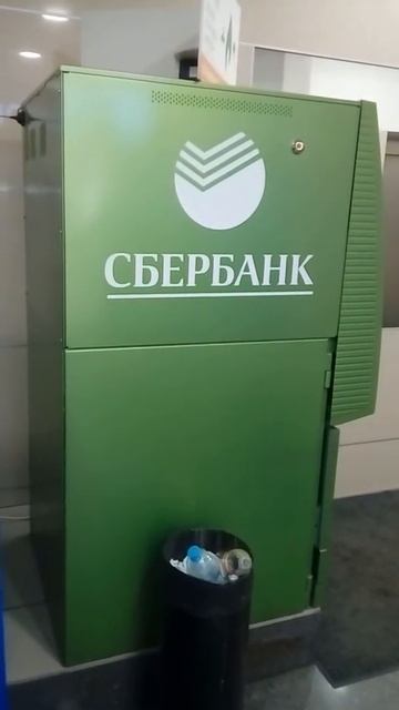 Bankomat SBERBANK смотреть онлайн