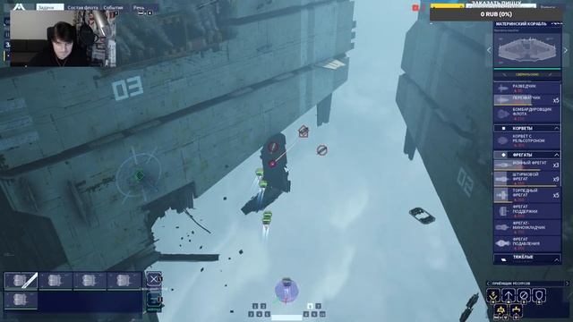 Homeworld 3 Прохождение - 004.