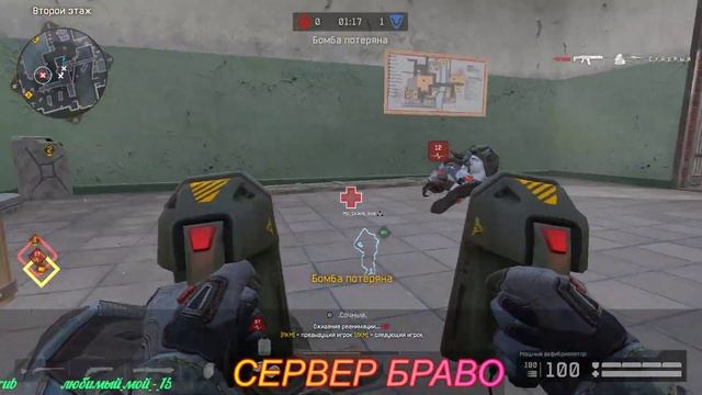 Warface СЕРВЕР БРАВО) смотреть онлайн