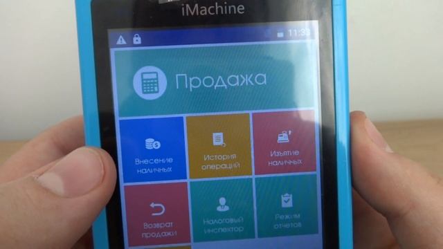 Вкладка "Внесение наличных", "Изъятие наличных" ККМ QazKassa смотреть онлайн