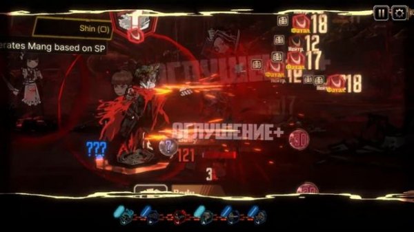 Vergilius Solo 6-41 (Limbus Company)