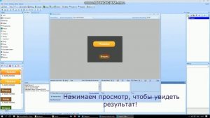Экран NEXTION делаем проект с кнопками и сменой экрана