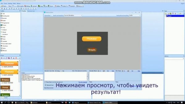 Экран NEXTION делаем проект с кнопками и сменой экрана
