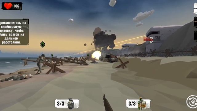 Операция Нептун Пляж Омаха смотреть онлайн